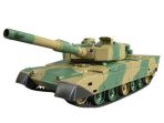 tank-s-distancionno