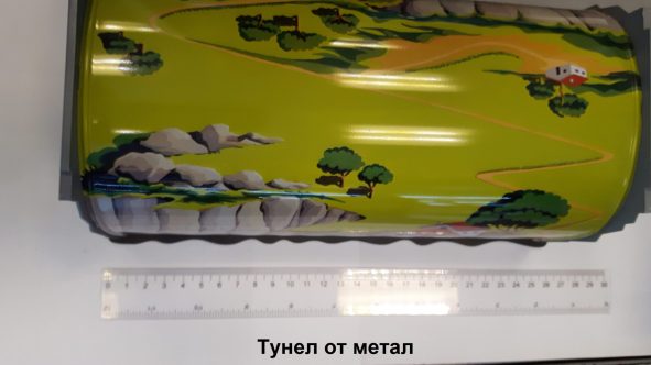 20170223_170659 20170223_170659