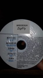 tez-za-telopodavasht-ured-ot-lidl