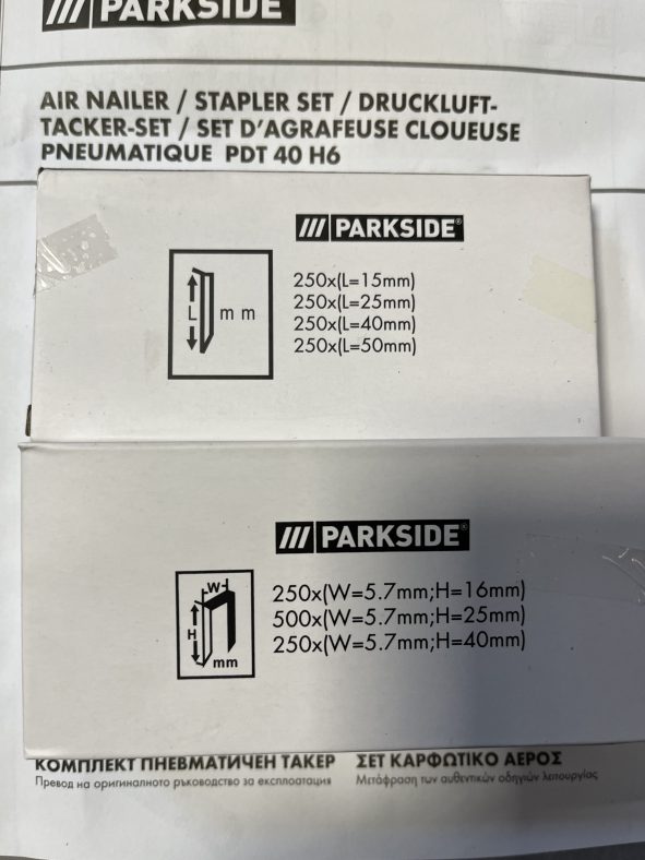 Скоби за такер Parkside PDT 40 H9 Лидл - Image 1